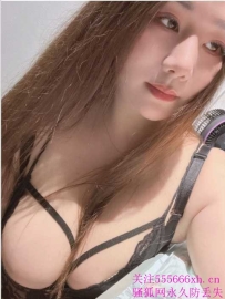 车陂风骚大咪咪